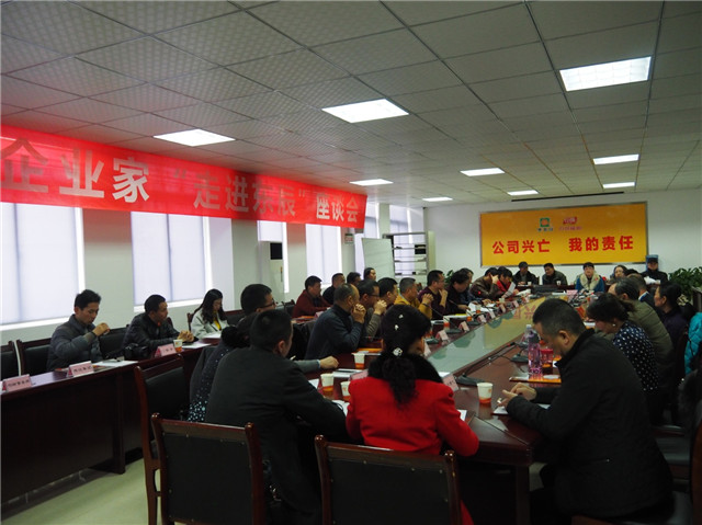 走進(jìn)東辰、多方共融、攜手共進(jìn)