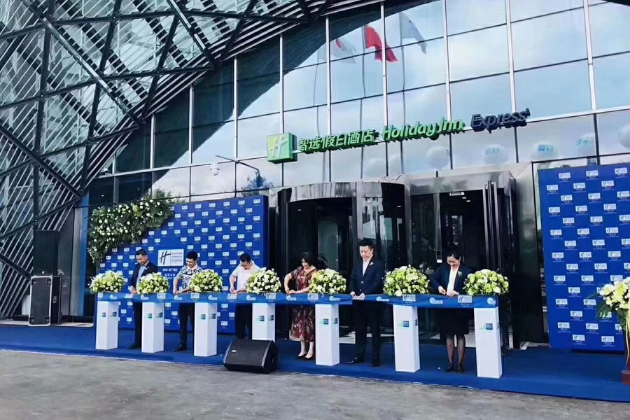 綿陽(yáng)高新區智選假日酒店有限公司