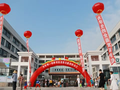 2018年秋安州東辰首屆新生開(kāi)學(xué)禮紀(jì)實(shí)