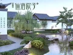 院有萬(wàn)象，曲徑通幽處遇見(jiàn)花開(kāi)