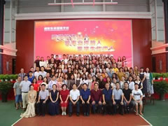 東辰學(xué)?！≈貞c祝第三十四個(gè)教師節(jié)