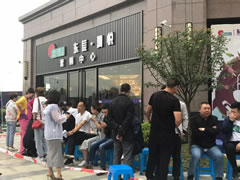 東辰·瀾悅|VIP入會(huì)今日盛啟！再一次超越，美好生活在瀾悅。