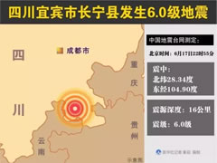 地震突如其來，生活仍在繼續(xù)，中壩醬油與你一起堅守希望