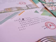 一年級，我來啦！