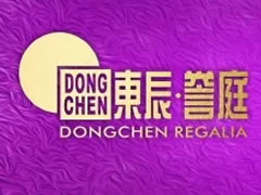 東辰·譽庭 | 城市中軸/荷蘭銘著，7月13日榮耀開盤！