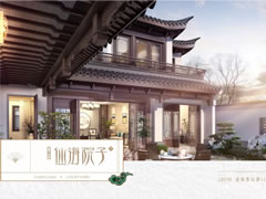 一座合院，框一方天地，凝練著時(shí)間無(wú)法拆除的中式風(fēng)骨