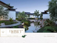 這座院子，把日子過(guò)成一首詩(shī)