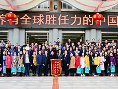 四川新聞網(wǎng)：全國(guó)品牌學(xué)校校長(zhǎng)、教育集團(tuán)董事長(zhǎng)蒞臨綿陽東辰國(guó)際學(xué)?？疾旖涣? />
          <span id=