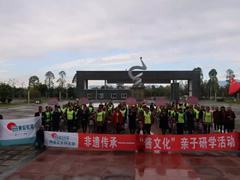 為什么大家都選擇來這里做研學？ 快來速速get