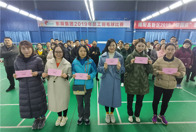 東辰集團2019年員工羽毛球比賽參賽隊伍代表留念