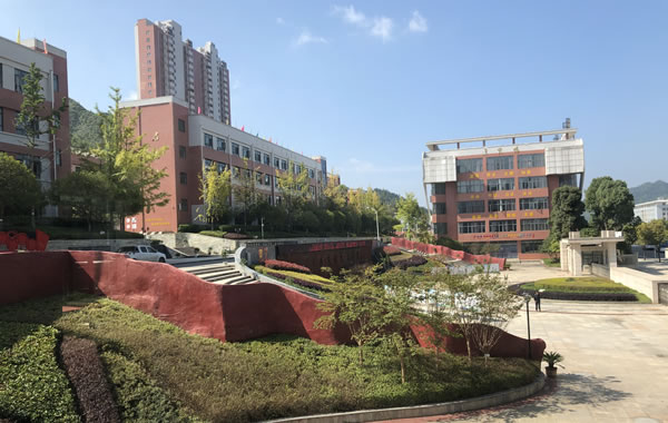畢節(jié)東辰實驗學校