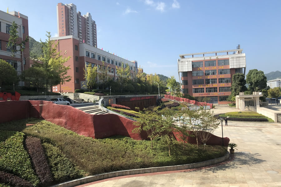 畢節東辰實(shí)驗學(xué)校