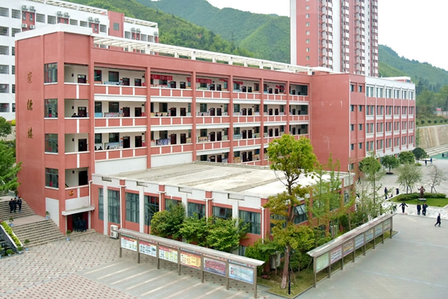 畢節東辰實(shí)驗學(xué)校