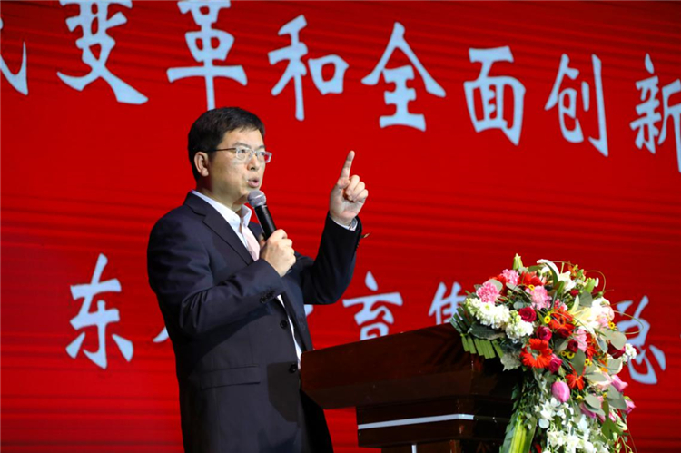 東辰教育集團總經(jīng)理楊建平作《以自我變革和全面創(chuàng  )新走向未來(lái)》主題演講