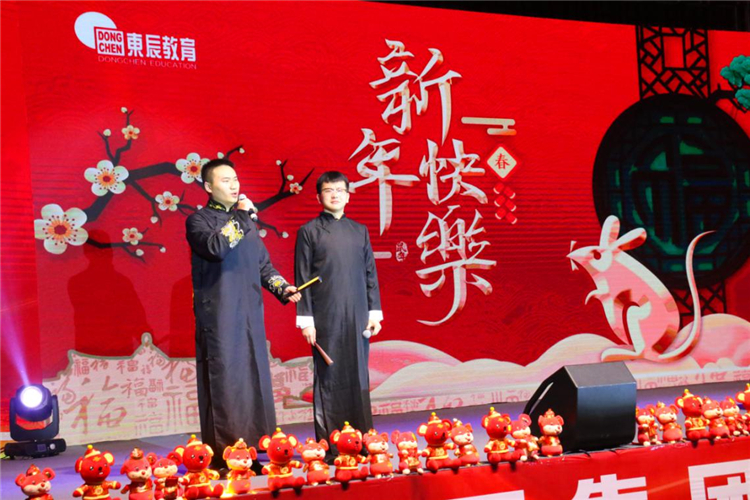 達州東辰學(xué)校  相聲 《師說(shuō)》
