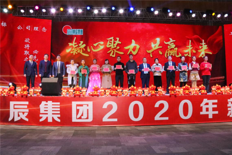 領(lǐng)導為獲獎節目頒獎