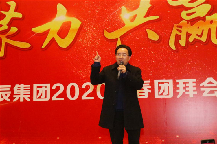 東辰教育集團執行董事長(cháng)祝啟程晚宴致辭