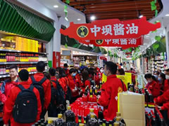 凝心聚力，打造進(jìn)攻型團(tuán)隊丨清香園營銷商學(xué)院2020年第一期開班