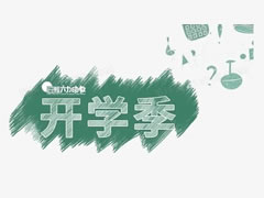 東辰各幼兒園“神獸”均已簽收！爸爸媽媽安心啦