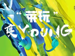 五一去哪玩？來東辰九宜城·城市奧萊，吃喝玩樂購統(tǒng)統(tǒng)安排！
