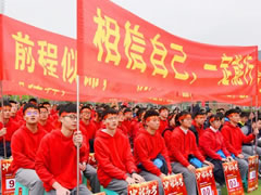 時(shí)光不負追夢(mèng)人 我們在大學(xué)等你丨東辰教育集團2021高考必勝