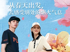 城市奧萊|奔赴春天，奧萊泡泡解鎖春日出游氛圍感穿搭攻略！