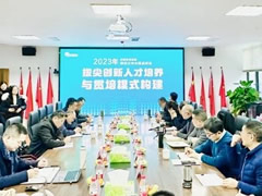 探索英才教育之道 共筑優(yōu)質(zhì)教育高峰│東辰教育集團第四次校長(cháng)圓桌峰會(huì )圓滿(mǎn)舉行