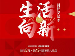 壹江天璽 | 看視頻，抽紅包！活動(dòng)「第三彈」精彩繼續~