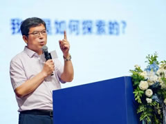 “悅”在成長(cháng)丨楊建平總校長(cháng)在第一屆學(xué)校文化創(chuàng  )新問(wèn)對活動(dòng)上作案例分享