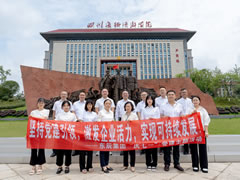 堅持黨建引領(lǐng)，激發(fā)企業(yè)活力，實(shí)現可持續發(fā)展——東辰集團“慶七一”主題黨建日活動(dòng)