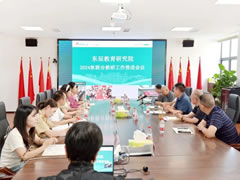 把教學(xué)工作引上教科研的軌道丨東辰教育2024秋期聯(lián)合教研工作會(huì )